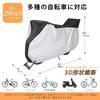 Bicycle cover for carrying children on the back 210D Thick