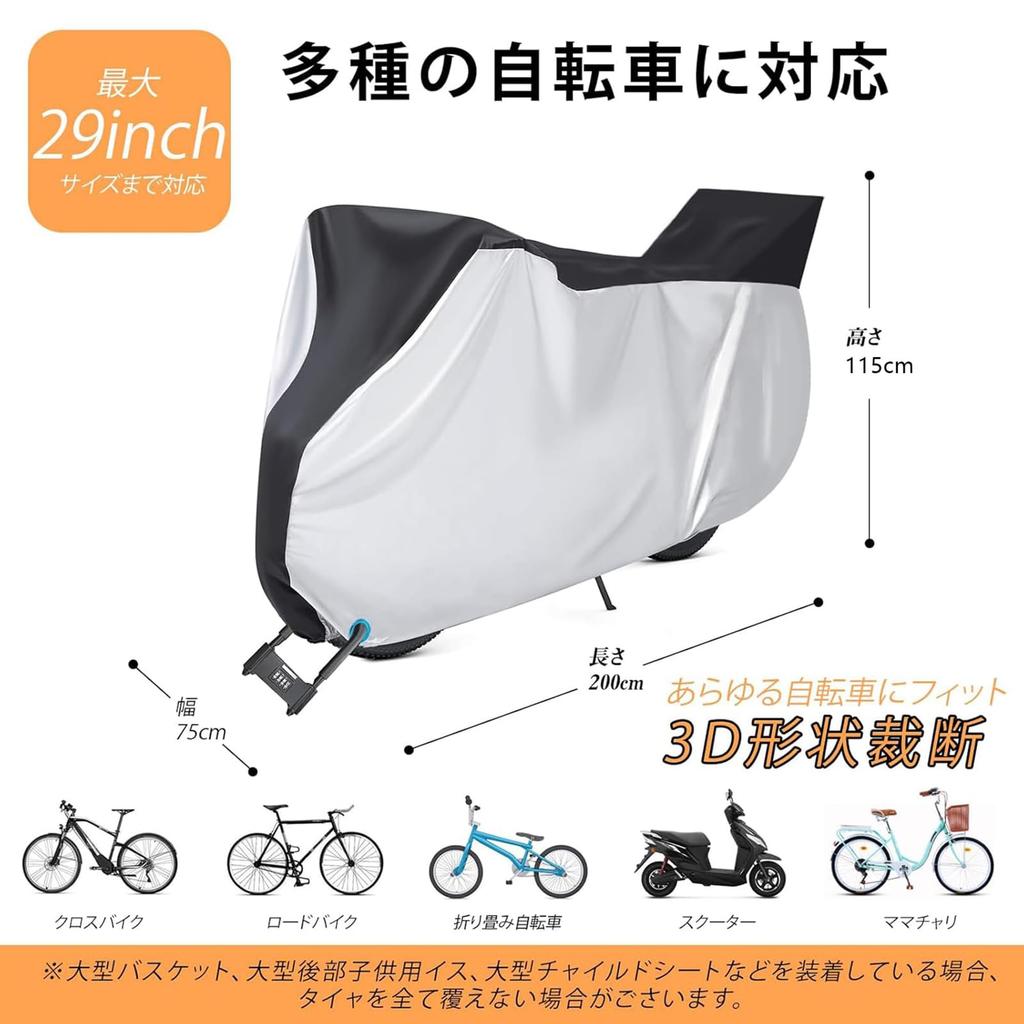 Bicycle cover for carrying children on the back 210D Thick