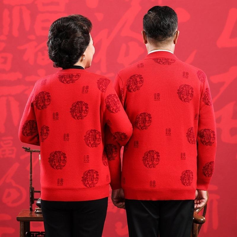 Middle and old lucky wool sweater, natal year big red cardigan for men and women couples, Tang style thickened cashmere sweater jacket