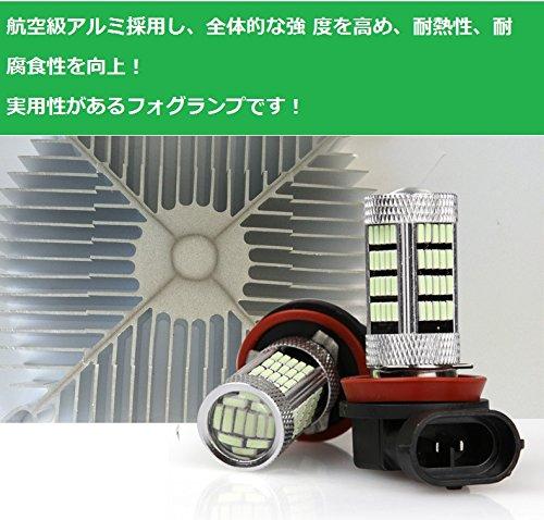 BestQ!92SMD explosive type!LED Blue Fog Pink Fog White Fog H8/H11/H16/HB4