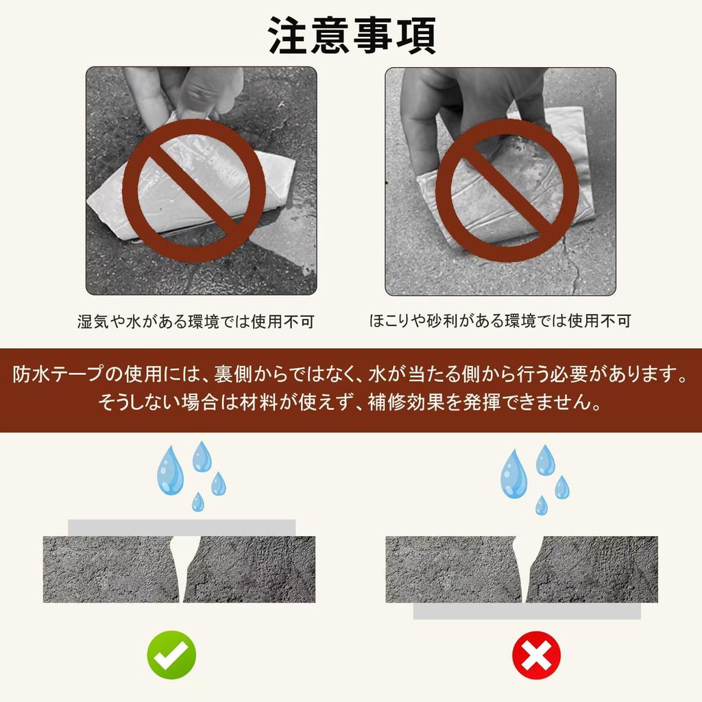 Super Strong Waterproof Butyl Tape, 0.04 inch (1 mm) Thickness, High Adhesion, Heat and