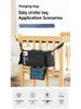 Universal Stroller Organizer: Hot-Selling Hanging Storage Bag and Basket Accessories