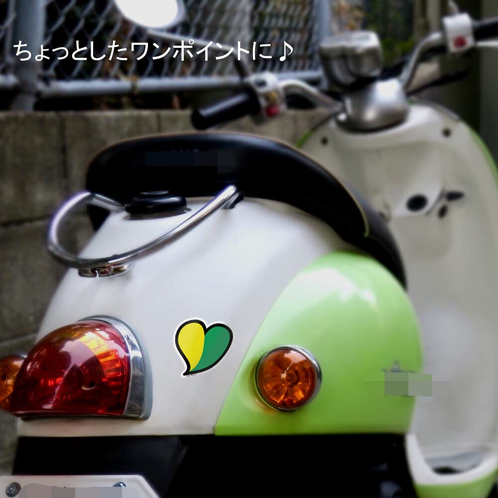 4 Pieces Heart Mini Beginner Mark Car Bike Car Sticker SignStore Product Made in Japan (Pink, Paper)