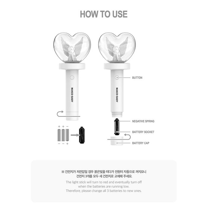 BIBI Official Light Stick