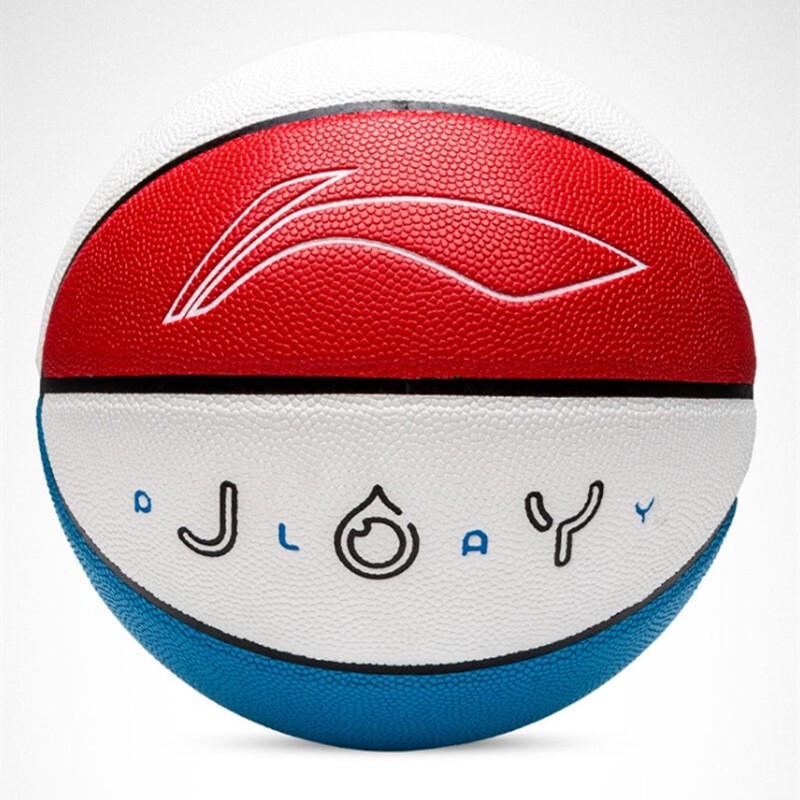 LI-NING Enjoy Colorful Basketball