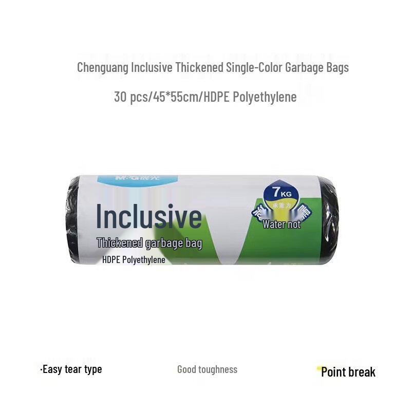 M&G Disposable Point-Break Thickened Black Garbage Bags