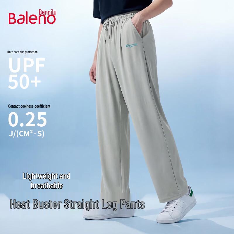 

Baleno Men s Quick-Dry Straight-Leg Active Pants 2XL
