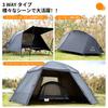 Shelta Pod x TENPLAY Cot Solo 1 70D Water Pressure Resistance Black Tent, 3-Way, Elevated, Tent, Person, Nylon, 5000mm,