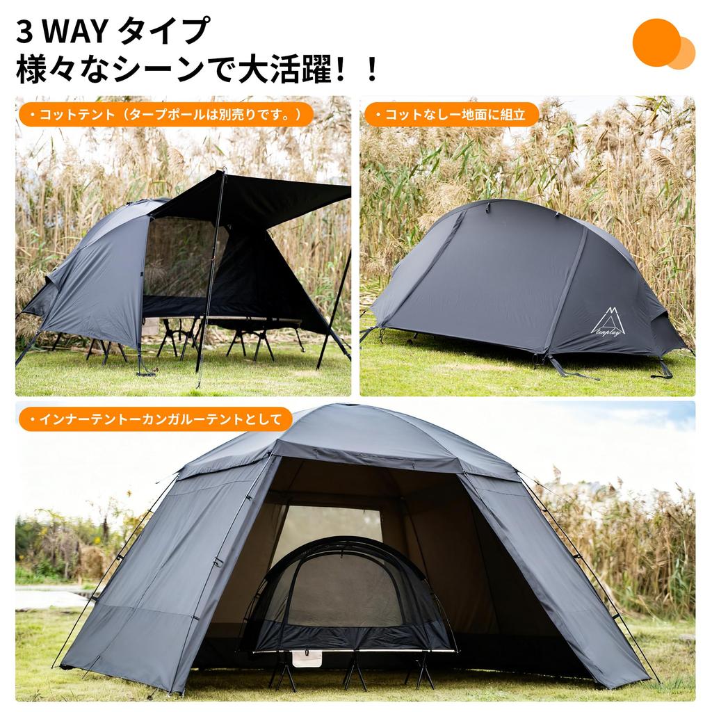 Shelta Pod x TENPLAY Cot Solo 1 70D Water Pressure Resistance Black Tent, 3-Way, Elevated, Tent, Person, Nylon, 5000mm,