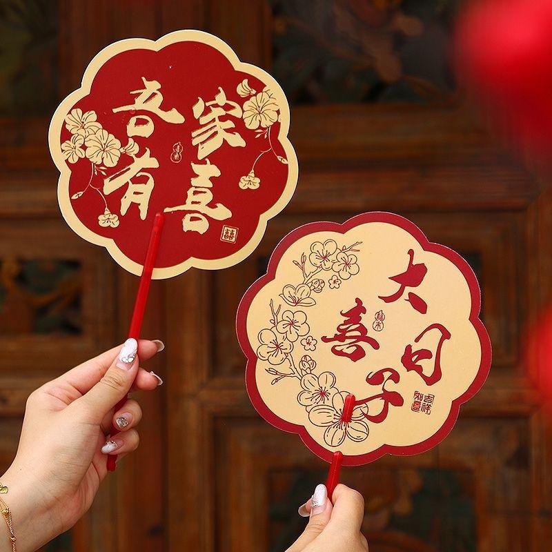 Double-Sided Red Happy Fan: Bridesmaid Wedding Robe Photo Prop