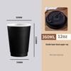 360ml Double-Layer White/Kraft Paper Cup for Hot Coffee & Milk Tea - Disposable 12oz Eco-Friendly Takeaway Cup