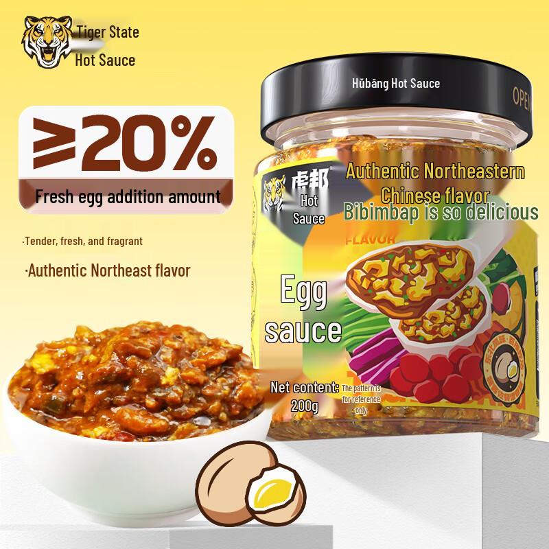 Hubang Ready-to-Eat Meal Sauces