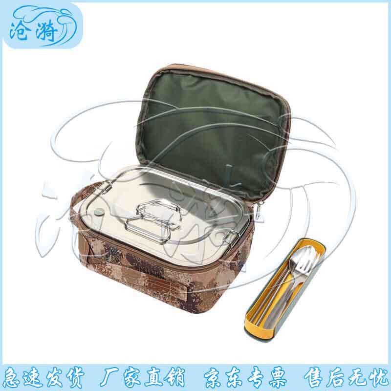Cangyi Portable Camping Lunchbox Set