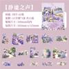 15pcs/1lot Kawaii Scrapbook Sticker The Sounds of the Four Seasons Scrapbooking Supplies Planner Decorative  Stationery Sticker