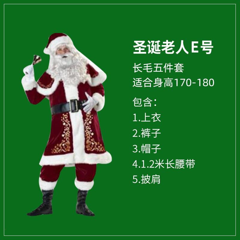 

Рождественские костюмы для мужчин и женщин, Рождественские платья, Рождественские костюмы для пар XL