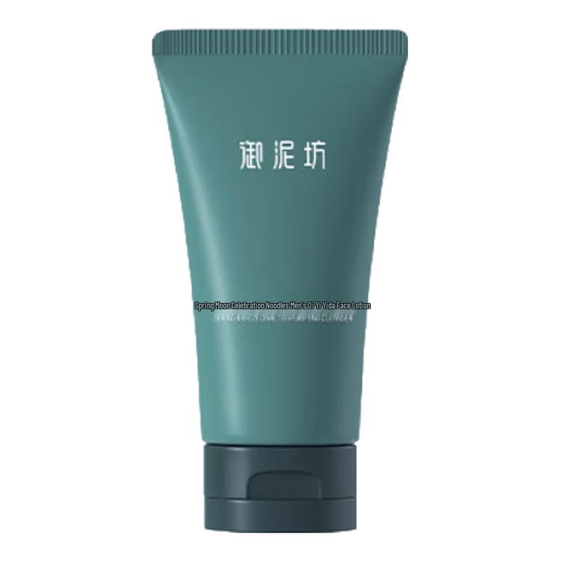 

YUNIFANG Мужская освежающая пенка для умывания с черным чаем