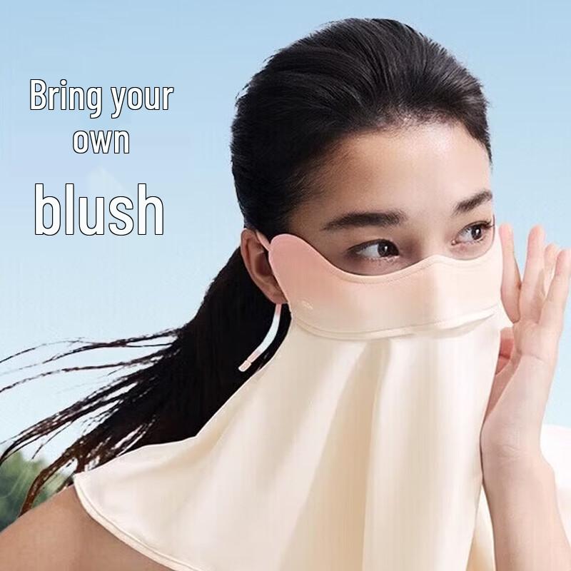 Beneunder Sun Protection Neck Mask AL345