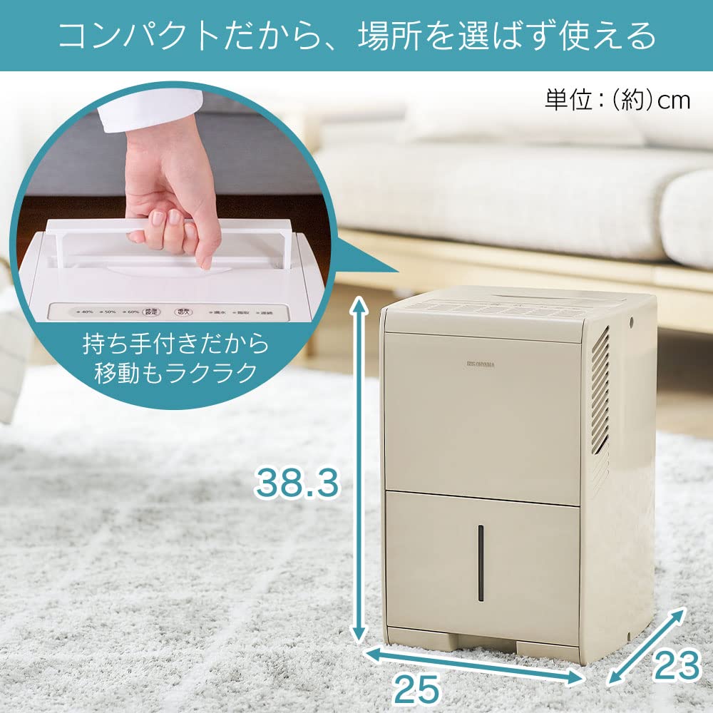 Compressor Dehumidifier Beige 5.6L KIJC-J56