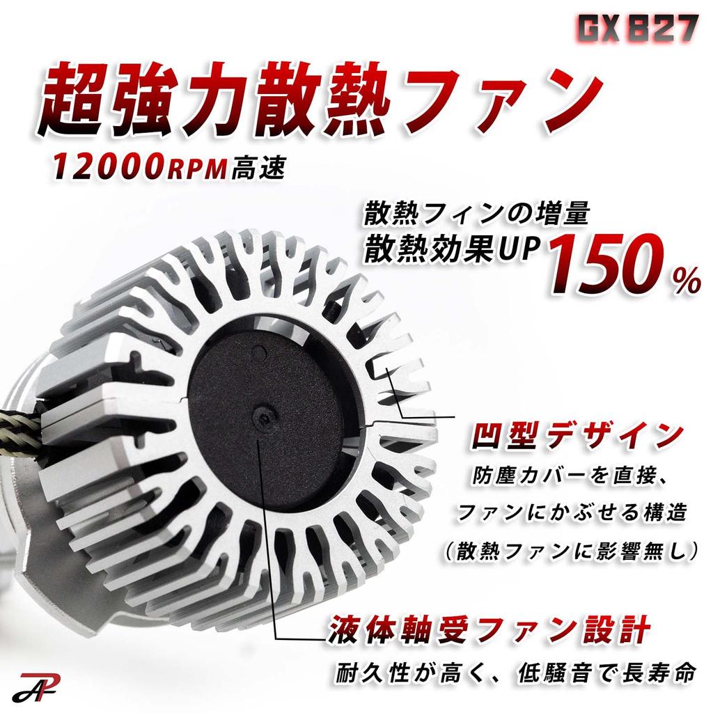 Hb4 LED, 5700 lm, Compatible with Vehicle Inspection, White, 6000k, 9006, HB4, 50W, ,