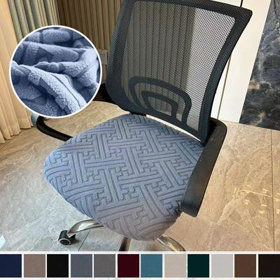 1 Stück Samt Bürostuhlbezug Computer Drehsitzbezug Modern Elastischer Stuhlüberwurf Waschbare Überwürfe Abnehmbarer Staubschutz