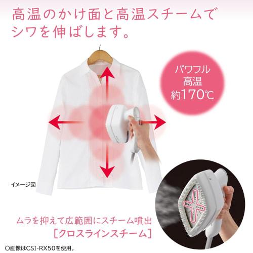 Hitachi Clothing Steamer Steam Iron CSI-RX5BE C Milky Gray Continuous Steam with Brush
