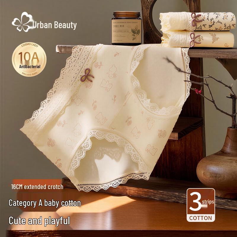 Urban Beauty Women s A-Grade Cotton High-Waist Briefs 3-Pack L