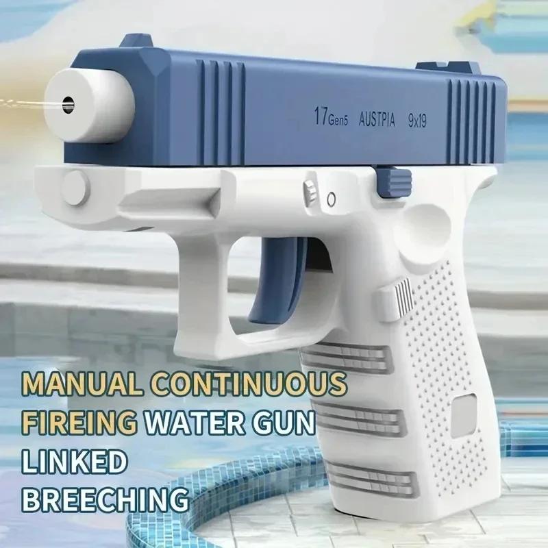 Kids Water Storage Gun Pistol Shooting Plaything Automatic Summer Outdoor Play Water Sports Beach Toys For Kids Young Boys Girls Adults