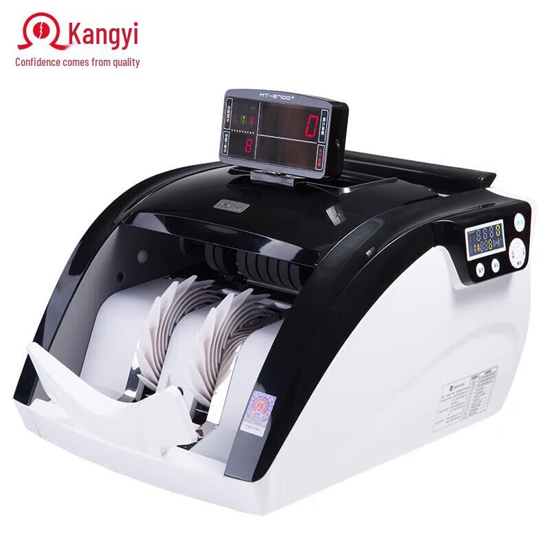 KANGYI JBYD-HT-2600+ RMB Smart Banknote Counter CN plug (adapter included)