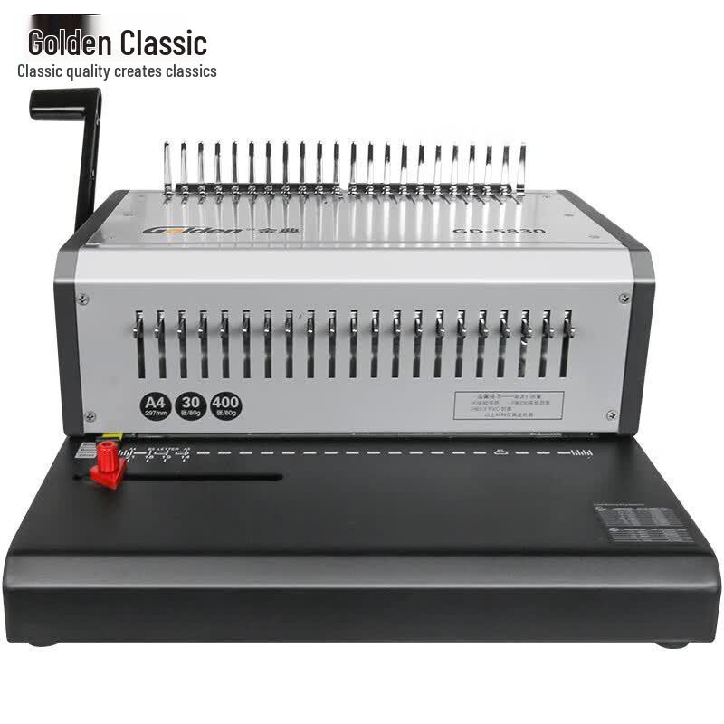 GOLDEN GD-5830 Electric Comb Binding Machine CN plug (adapter included)