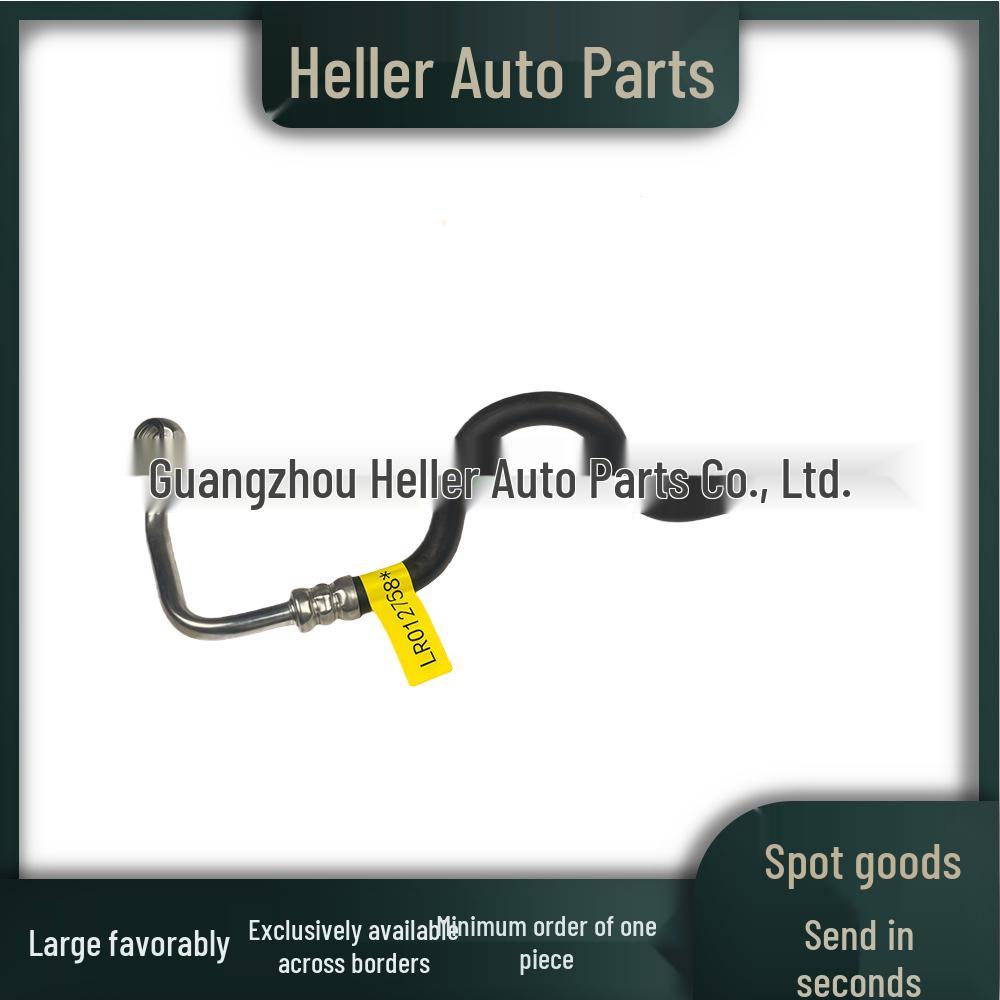 

LR012758 Steering Oil Hose: Fits Land Rover Range Rover (L322) 2010-2012, replaces QEH500372. Neutral