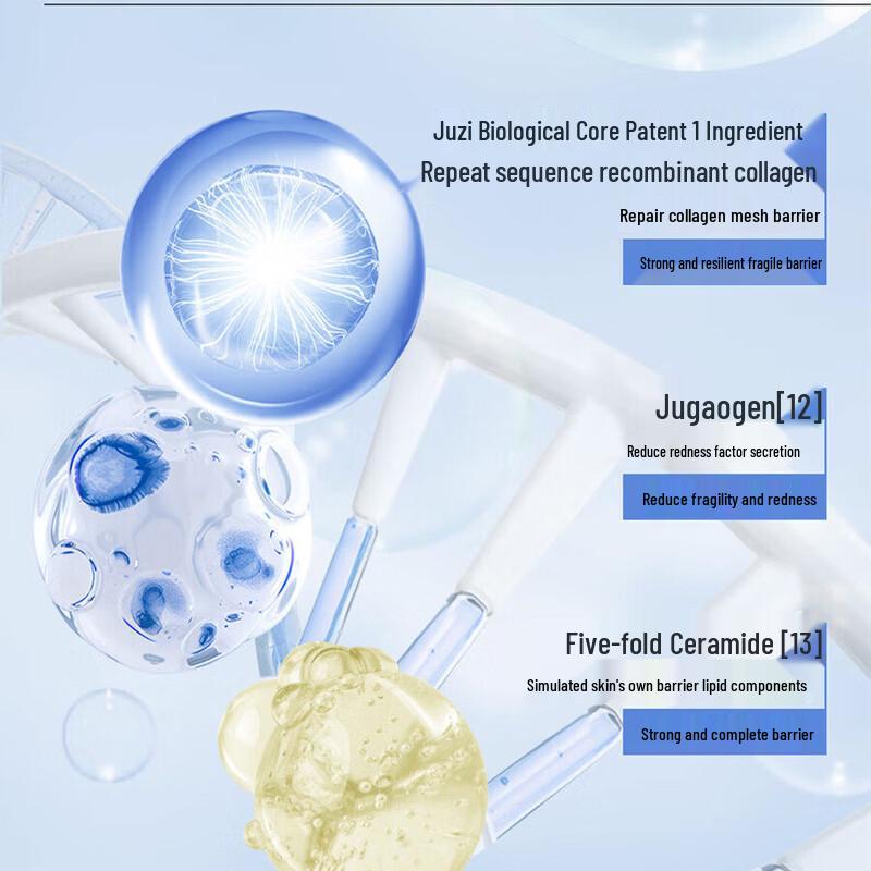 Kefumei Recombinant Collagen Hydrating Toner