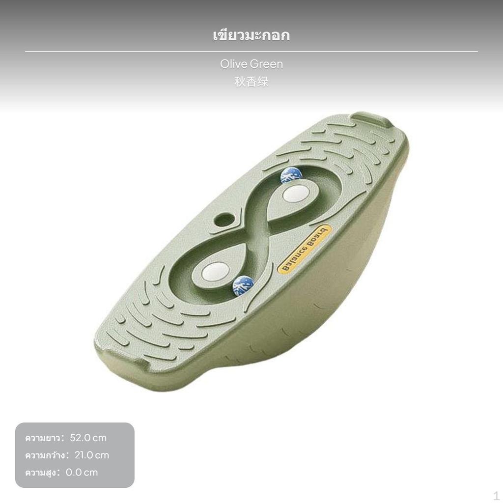 Kids Balance Board, perceptual Training Toy, Indoor stability PE Material Mint Green