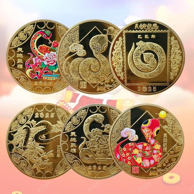 2025 New Year Of The Snake Commemorative Coins Chinese Zodiac Medals 3D Relief Coins Collectibles New Year Coins 1PCS