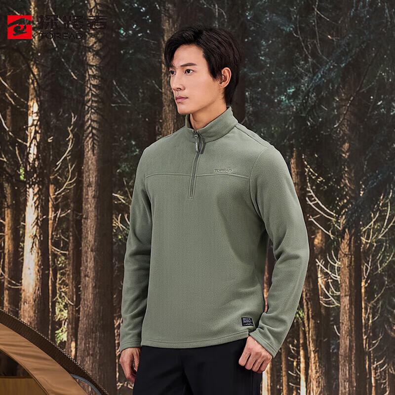 

TOREAD Men s Ultralight Stand-Collar Fleece Jacket XL