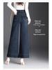 Women's High-Waist Elastic Denim Micro Flare Pants with Raw Hem for Spring/Autumn