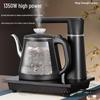 Stainless Steel Kung Fu Tea Kettle with Automatic Electric Heating