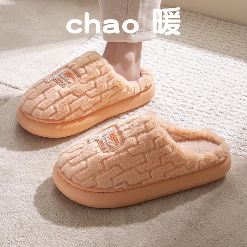 Thick-bottomed cotton slippers autumn and winter 2025 new indoor home non-slip warm plush cotton mop