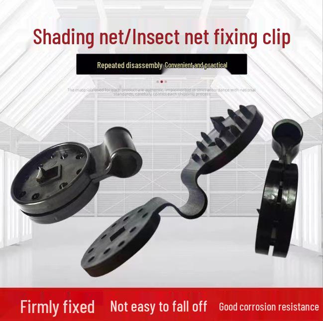 All-Purpose Sunshade Net Fixing Clips and Rings
