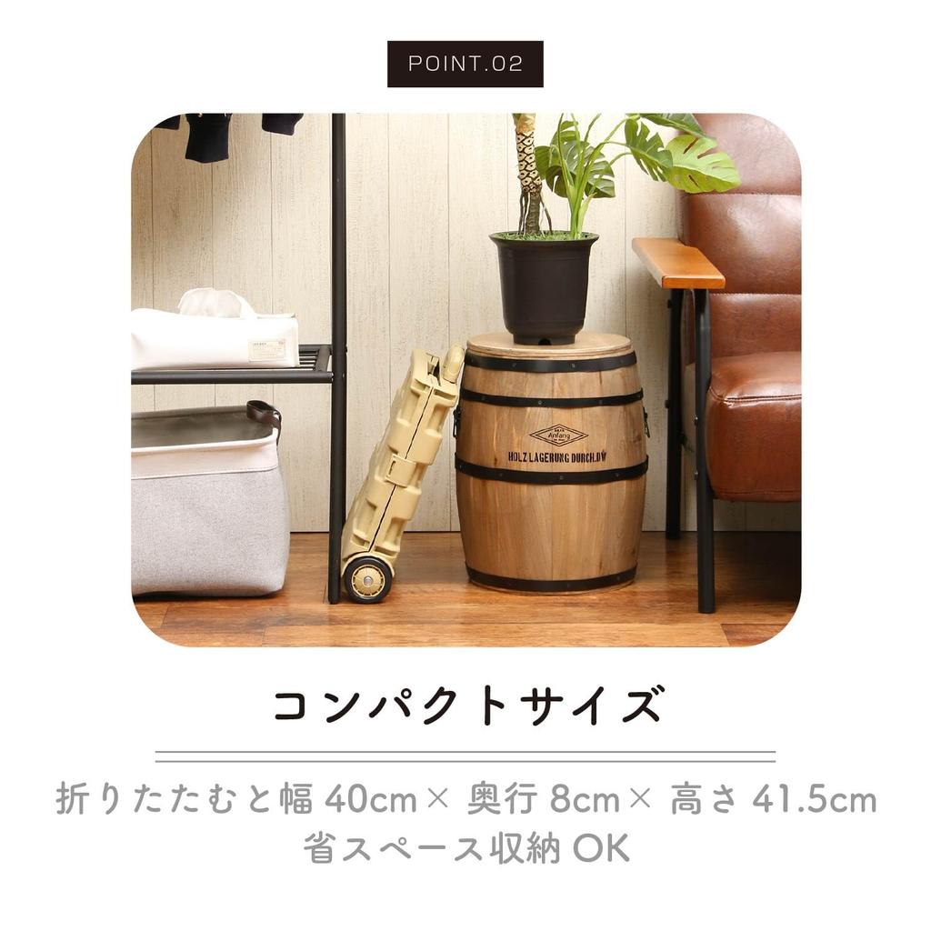 Fuji Boeki Folding Shopping Cart, Beige, 40cm Wide x 30.5cm Deep x 87cm High, Compact, 25kg Load Capacity, Product Code: 86106