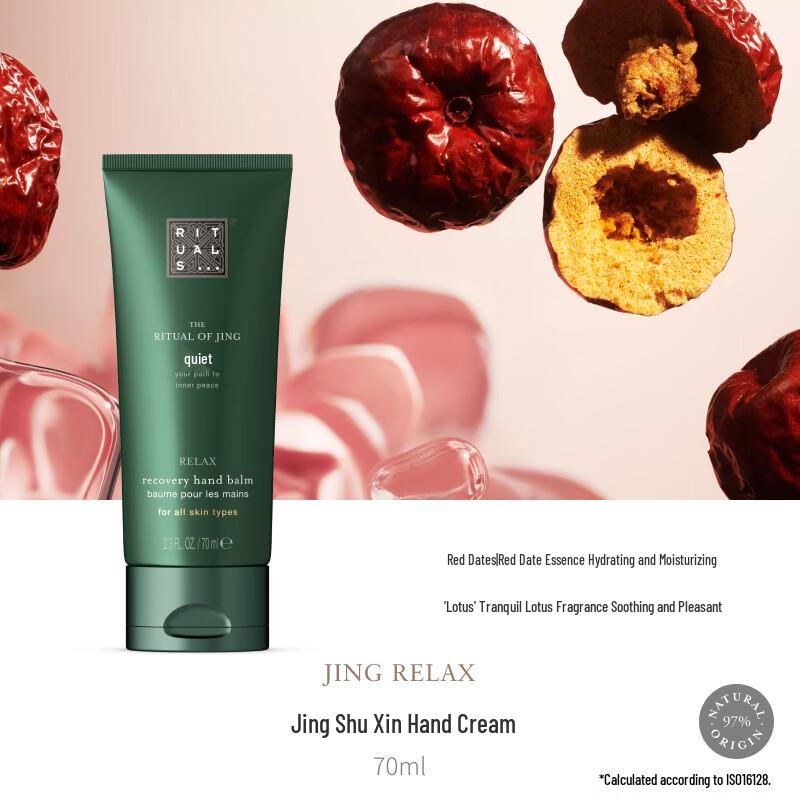 Rituals Jing Hand Cream