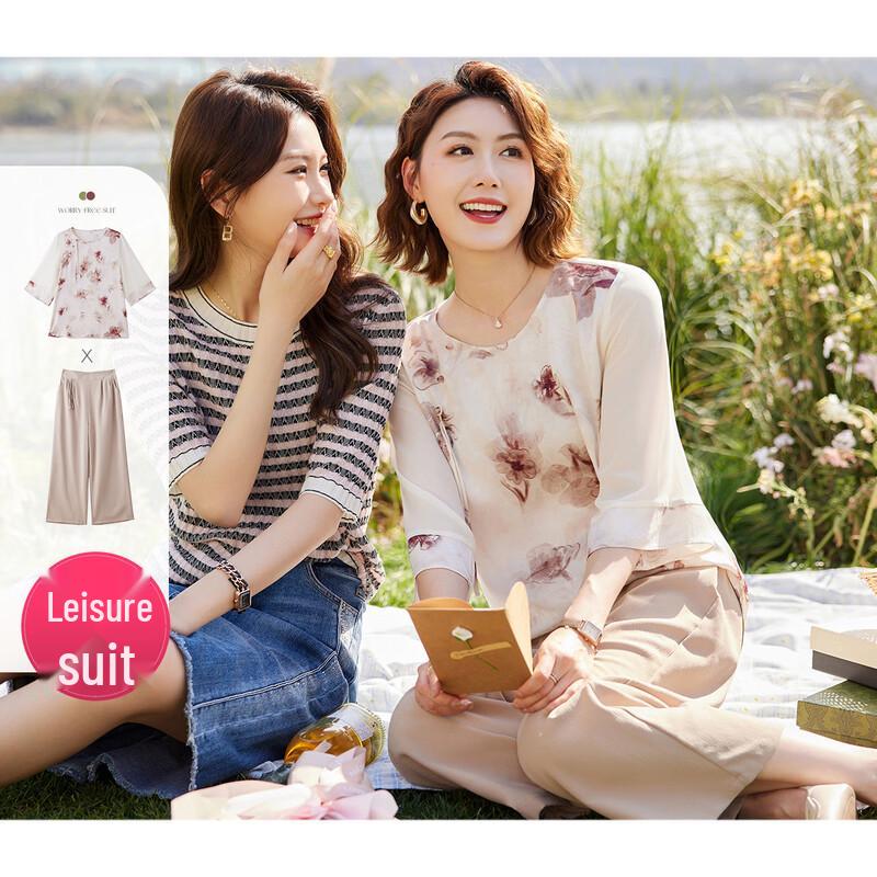 Women's New Chinese Style Casual Printed Two-Piece Set