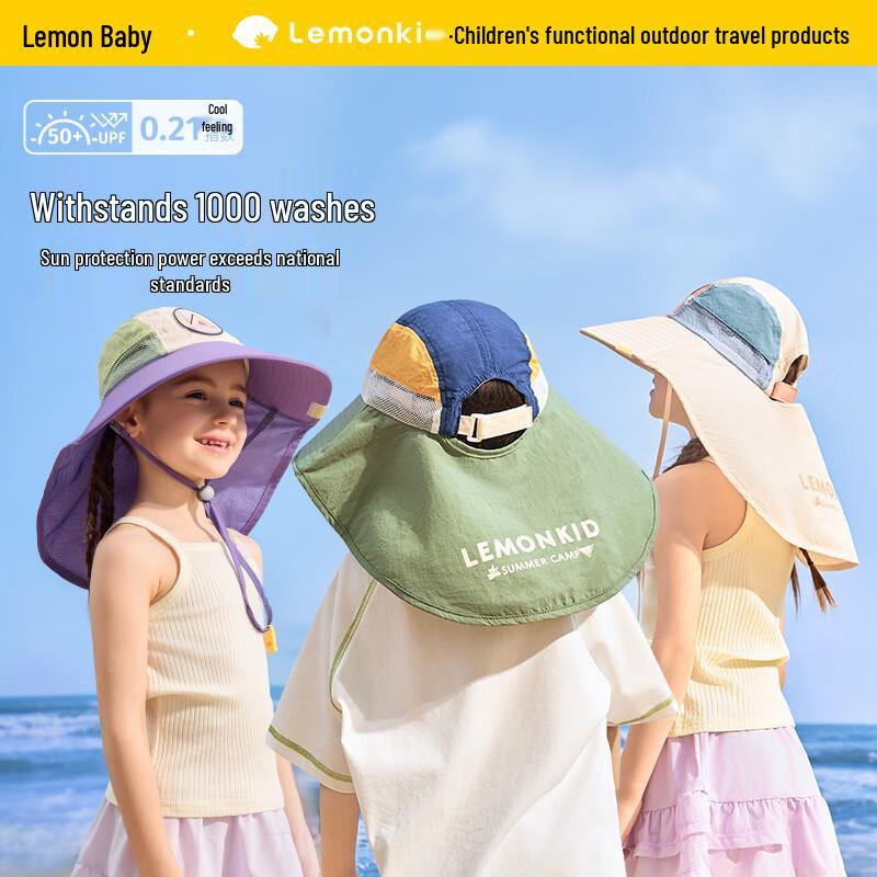Lemon Baby Kids' Large Brim Sun Protection Hat