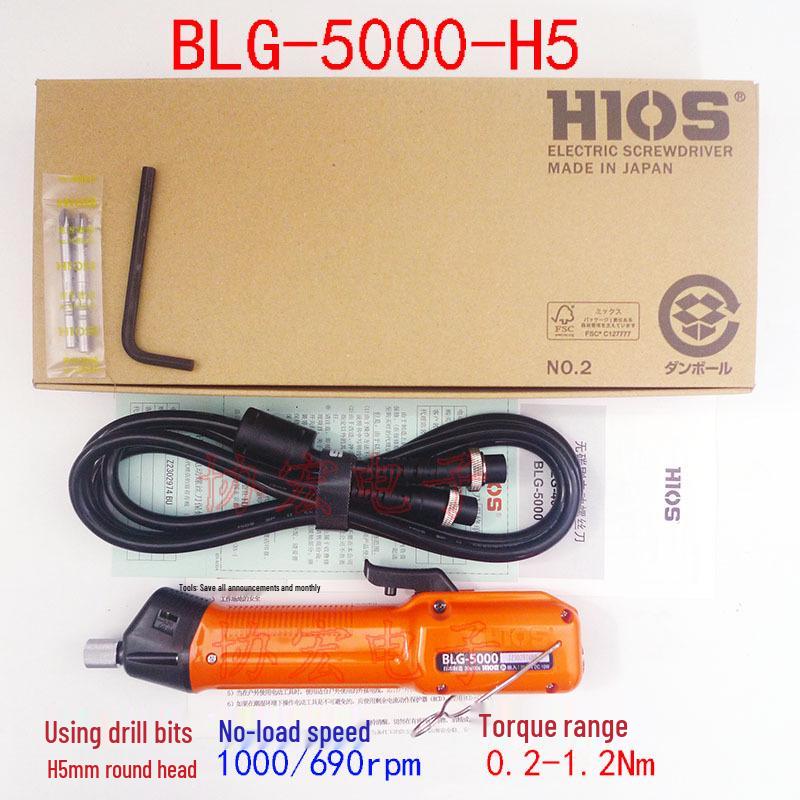 HIOS BLG-5000BC2 BLC-45 Japan Brushless Electric Screwdriver with Bit Lock