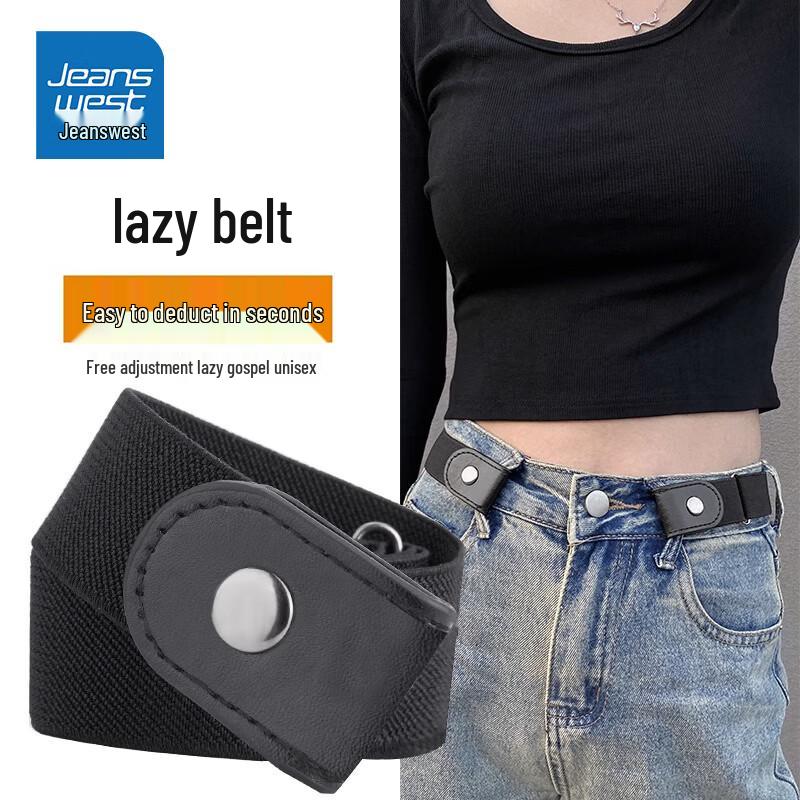 Регулируемый бесшовный эластичный пояс Jeanswest