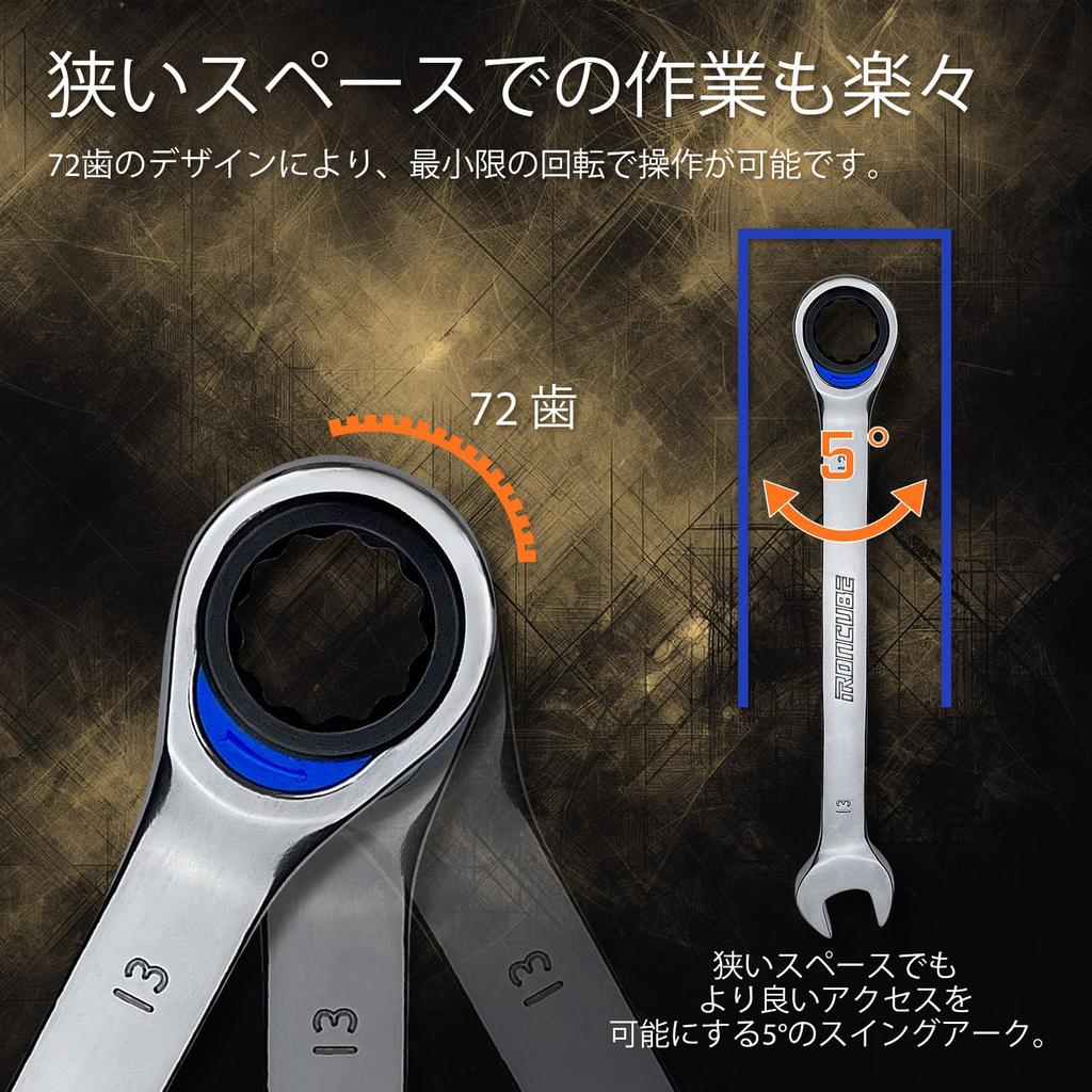 IRONCUBE Ratcheting Combination Wrench with Carrying Bag Set, 5-Piece, Metric, 10-15mm, CR-V Steel,