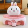 Creative Baby Learning Seat Cartoon Bag Sofa Plush Toy Children Eat Anti-Rollover Chair