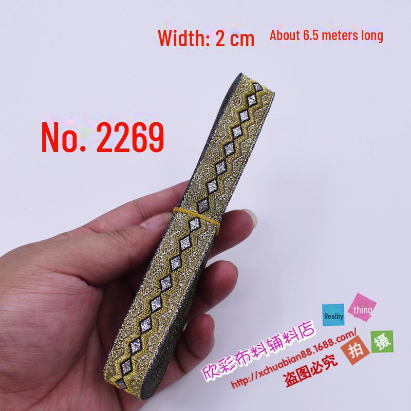 

Этническая кружевная лента - Ширина 2 см: Аксессуары для рукоделия из ткани, одежды и шитья для сценических выступлений