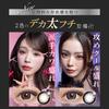 [RESAY Official Store] Seisei (Tamuka Seika) Produced & Image Model Colored Contact Lenses RESAY 1DAY 10 Lenses Silver Wolf -2.75