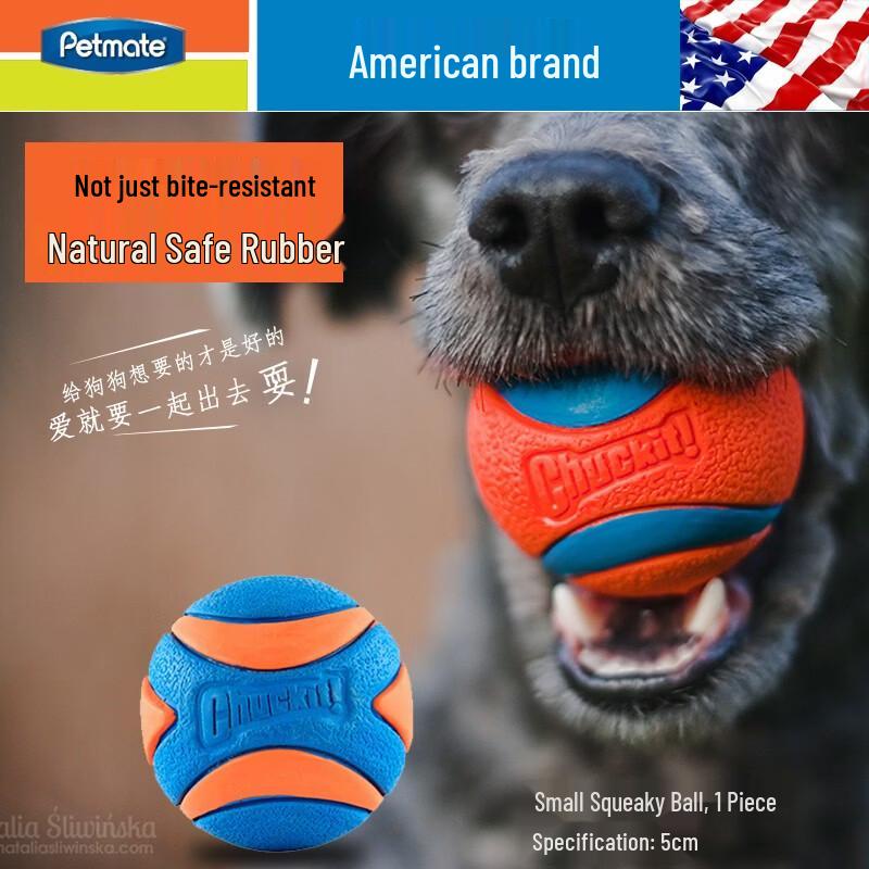 PetLimit Durable Rubber Dog Chew Toy