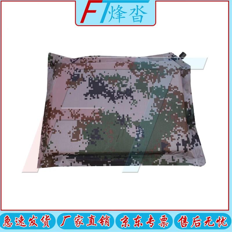 Automatic Inflatable Camping Seat Cushion